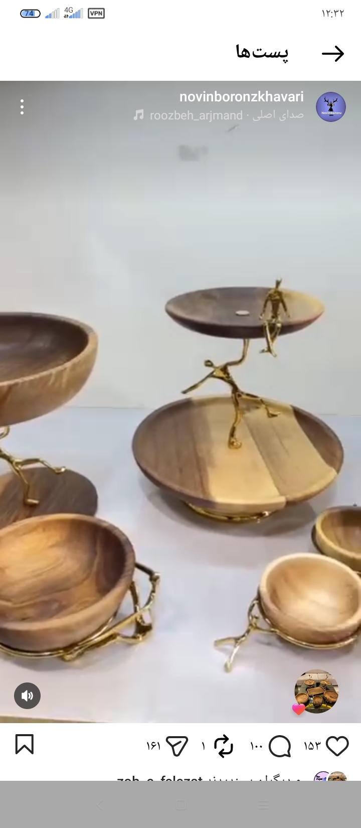 سرویس پذیرایی بالرین چوبی ( آدمک )